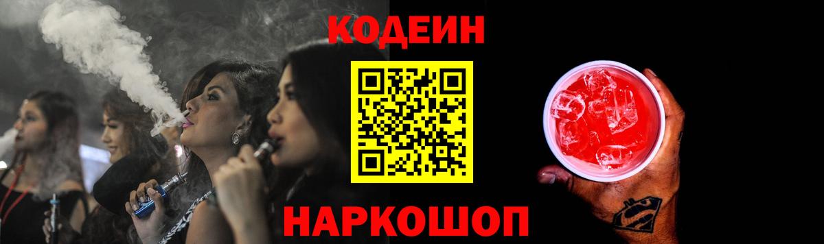 ЭКСТАЗИ  КОКАИН  Вход с VPN  МЕФ   Муром  Конопля  МДМА  ГАШ  Кодеин 