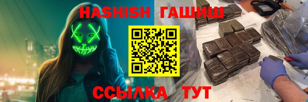 ГАШ Premium Муром