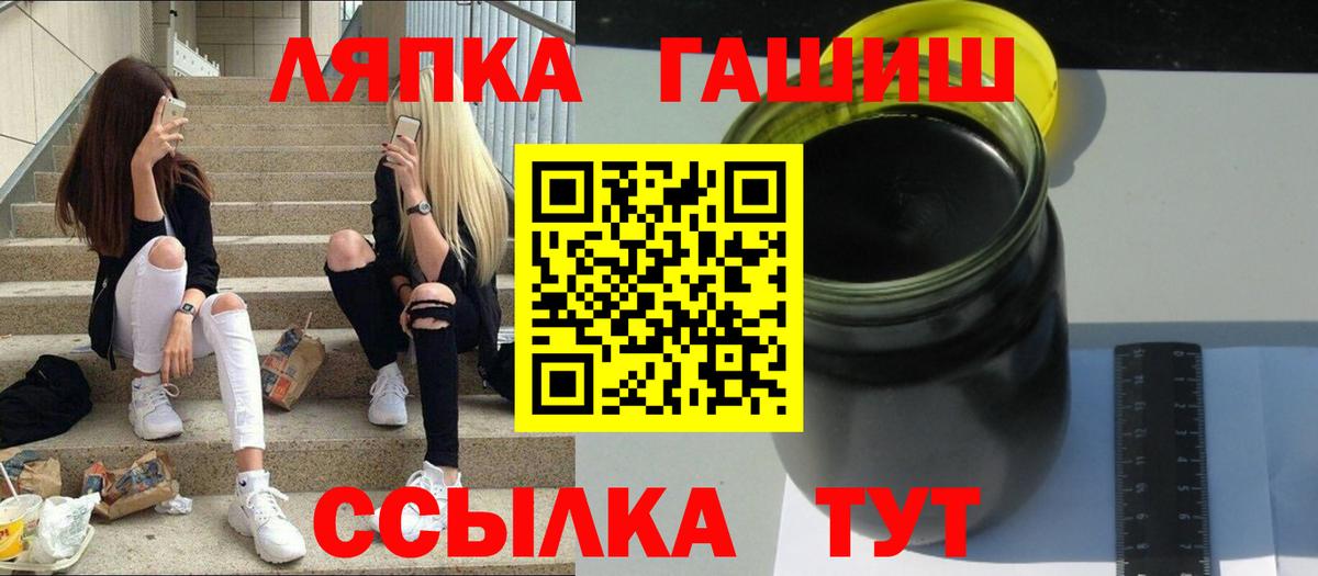 Гашиш гарик  Гашиш ice o lator  Муром  Вход с VPN 