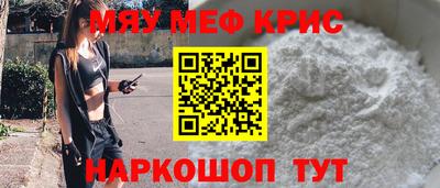 меф Изобильный