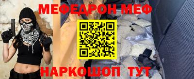 mix Ипатово