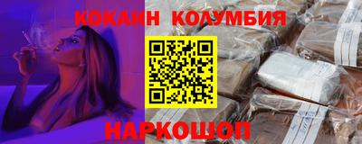 mdpv Жуковский