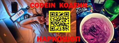 бутик Заволжье
