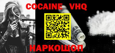 бутик Заволжье