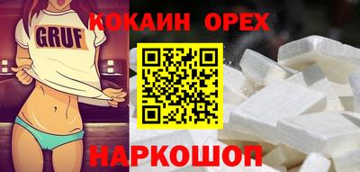 герыч Кандалакша