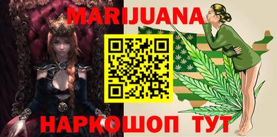 бутик Заволжье