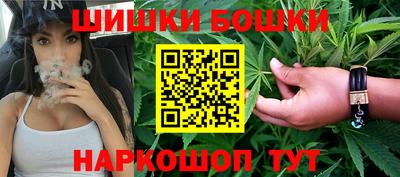 экстази Канаш