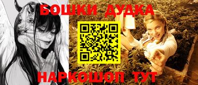 бутик Заволжье
