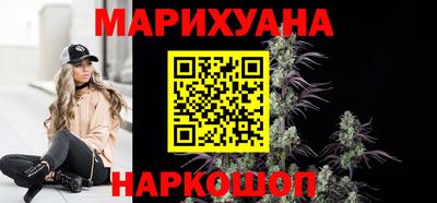 бутик Заволжье