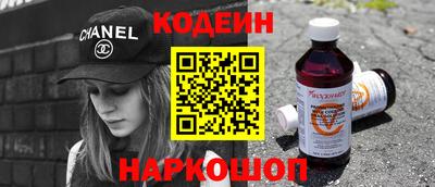 бутик Заволжье