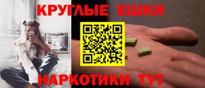 прущие грибы Заводоуковск