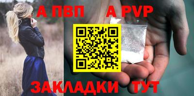 mdpv Жуковский