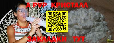 mdpv Жуковский