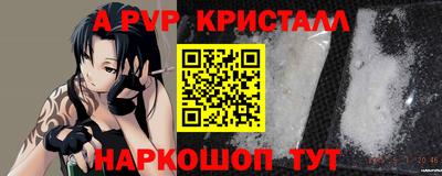 mdpv Жуковский