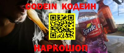 бутик Заволжье