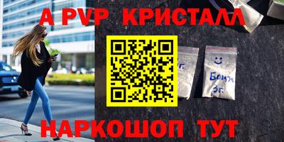 меф Изобильный