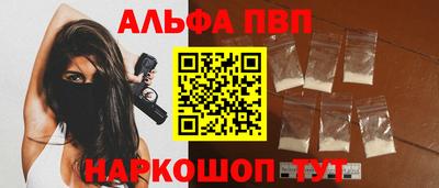 прущие грибы Заводоуковск