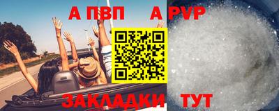 меф Изобильный