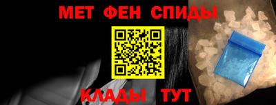 таблы Камышлов