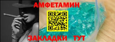 бутик Заволжье