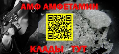 mix Ипатово