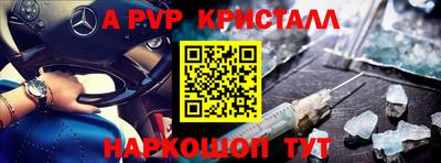 прущие грибы Заводоуковск