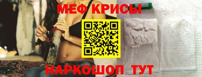 скорость mdpv Ирбит