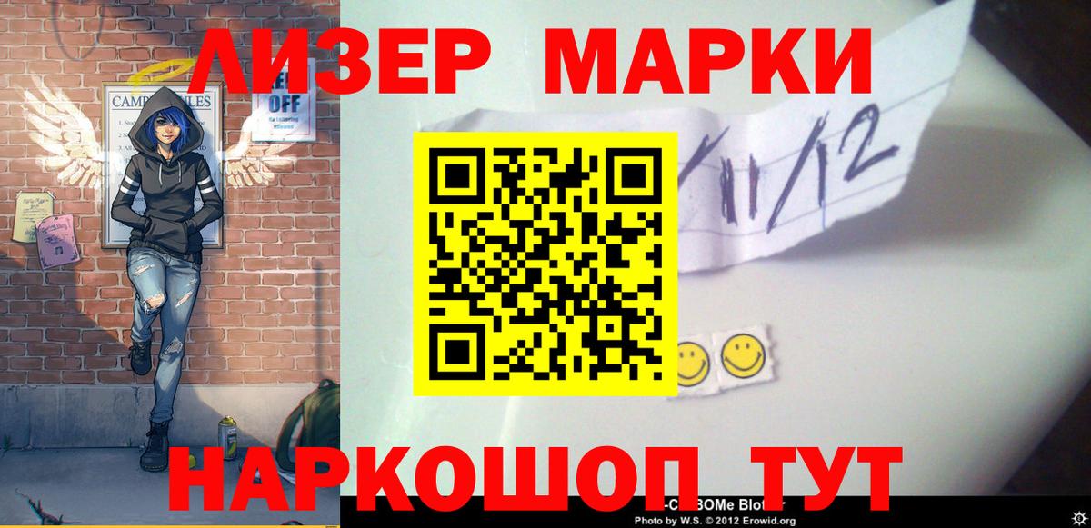 Лсд 25 экстази ecstasy Муром