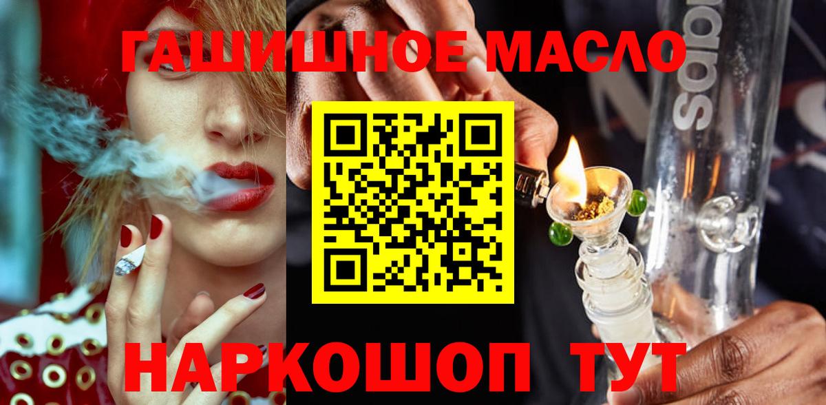 Муром  Дистиллят ТГК вейп с тгк  Вход с VPN 