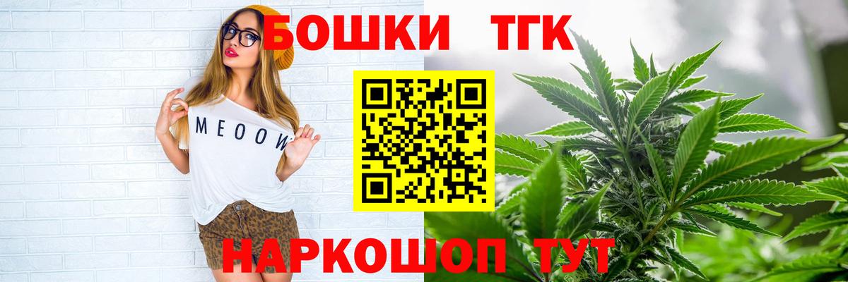 Муром  Каннабис план  Конопля SATIVA & INDICA  Марихуана планчик  Вход с VPN 